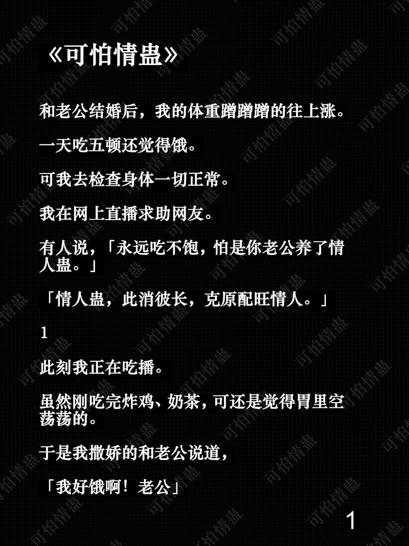 玩抖音最有趣的事是什么