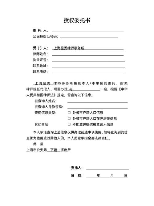 买流量卡被告