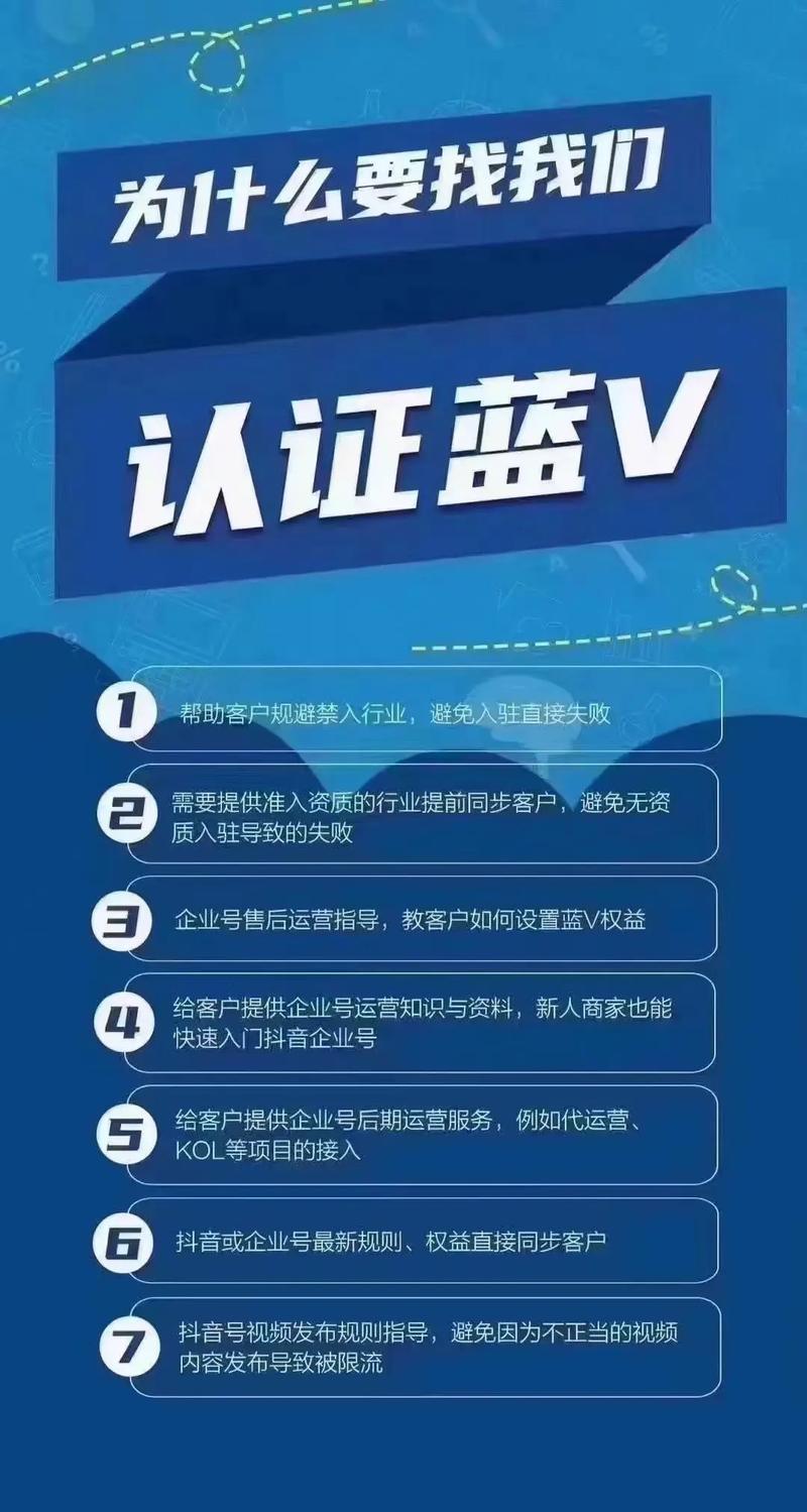 抖音用户认证有什么用呢