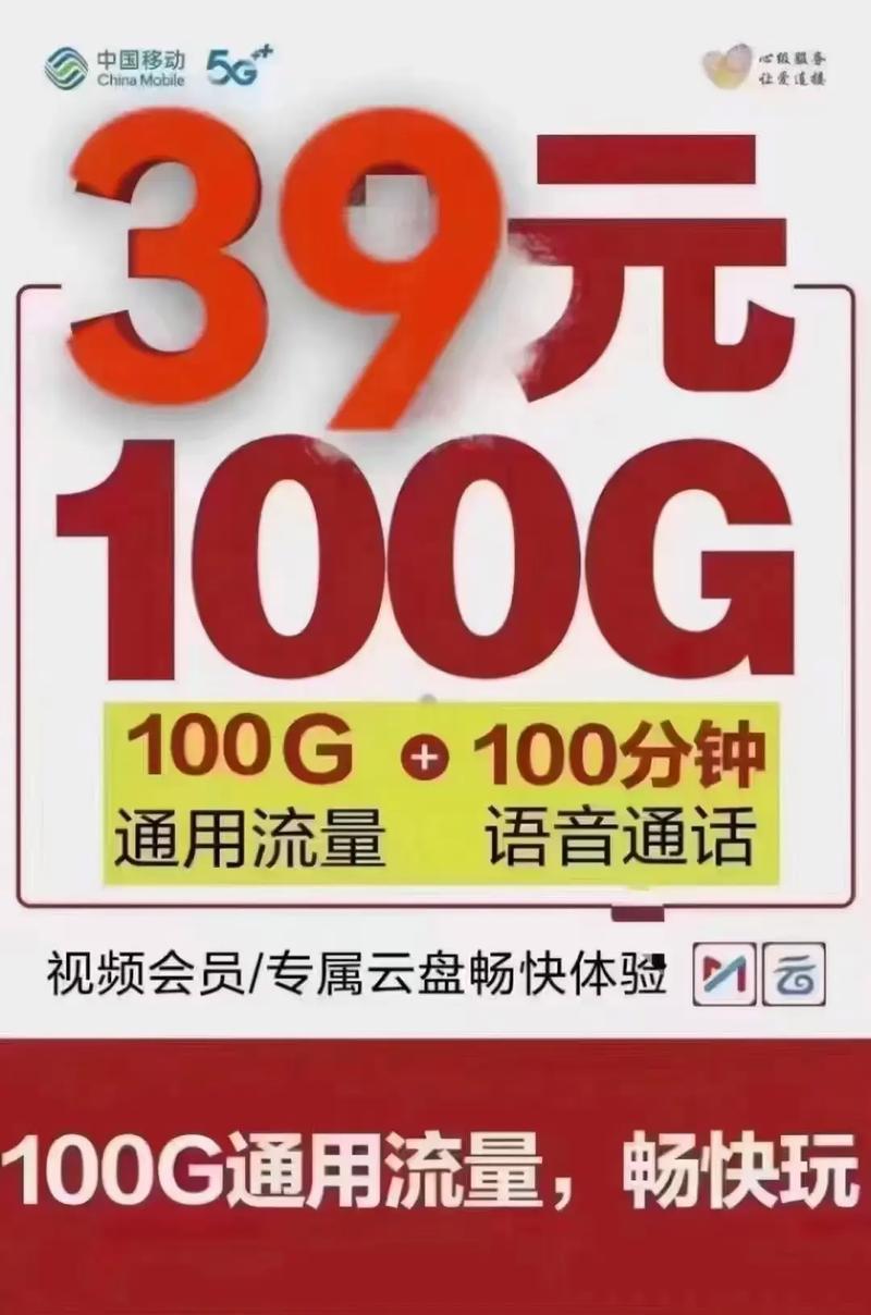 应该买张流量卡