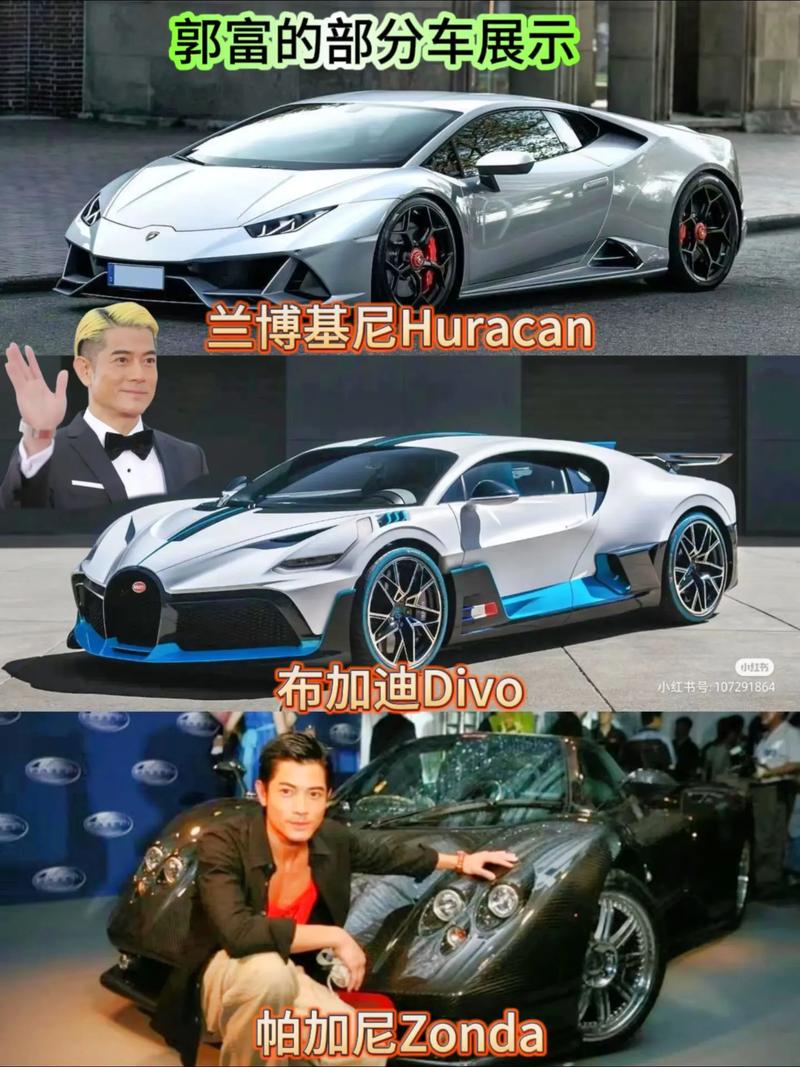 明星开什么车比较好抖音