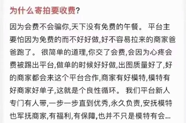 抖音接寄拍有什么套路吗