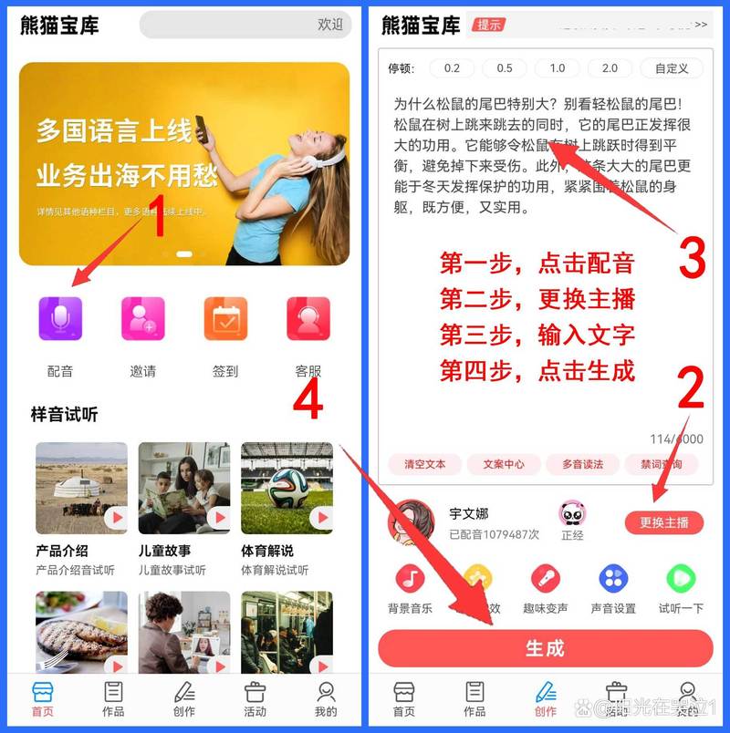 为什么配音不同步到抖音
