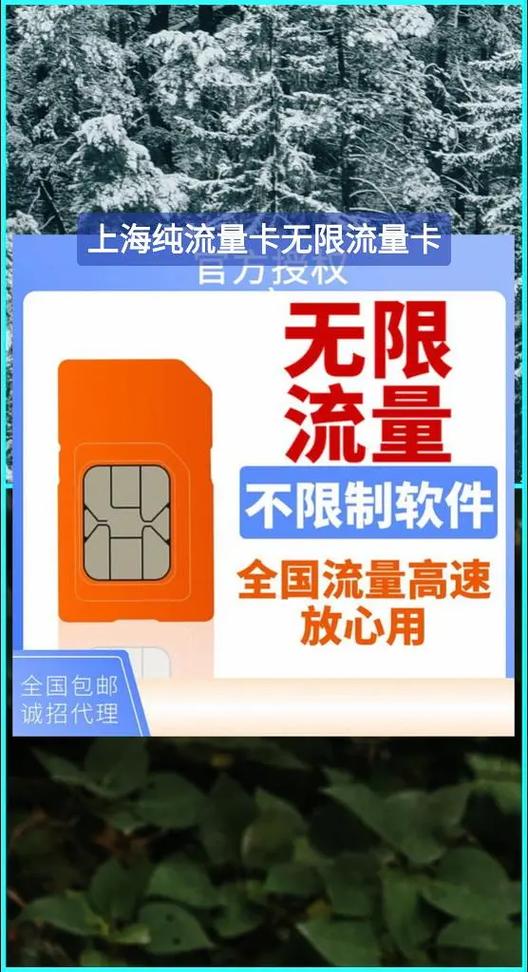 58无线流量卡