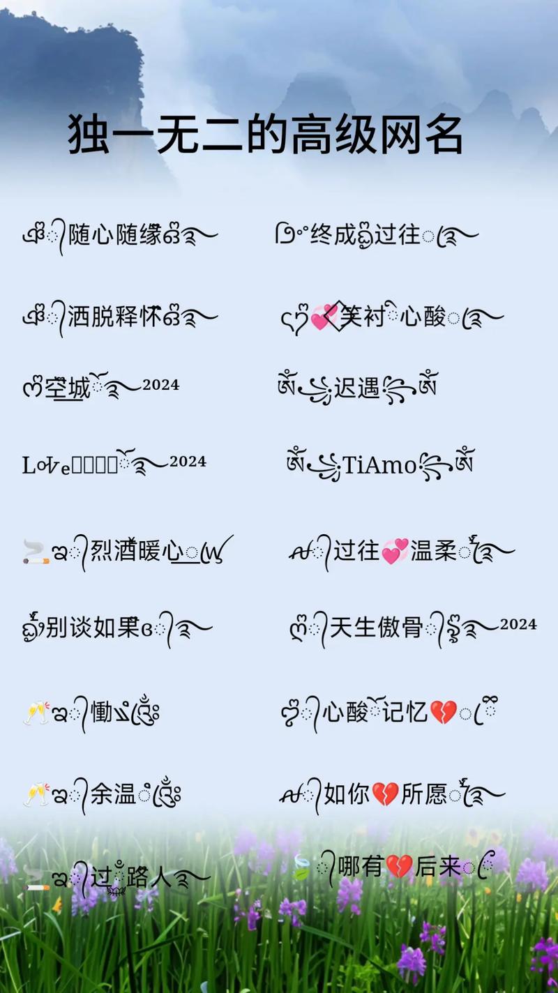 抖音比较火的浅什么意思