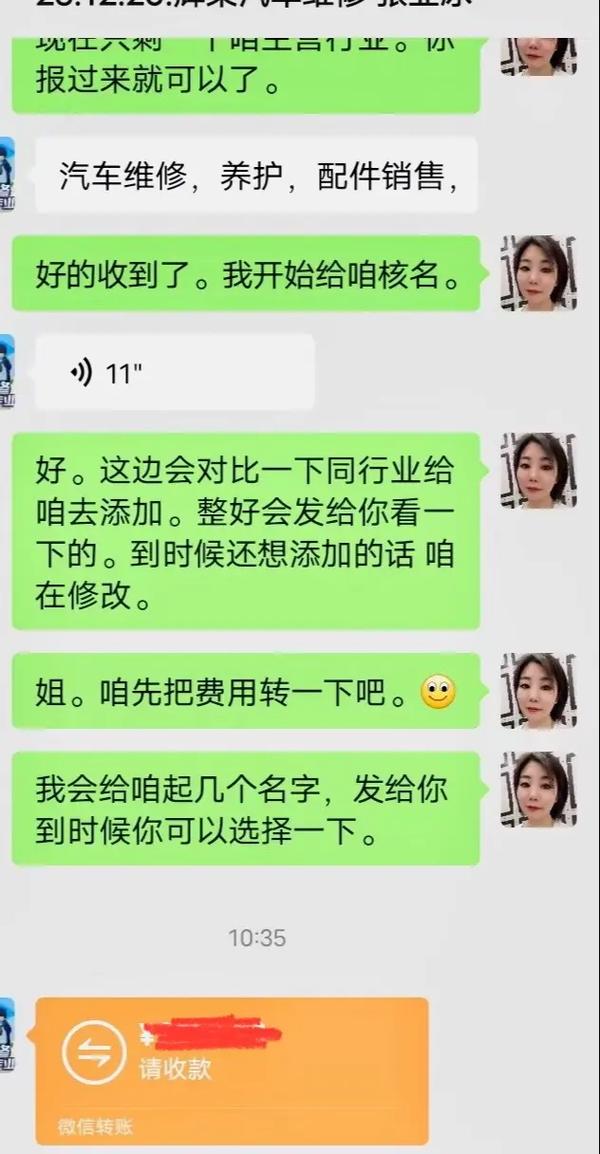 随叫随到的抖音号是什么