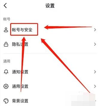 怎么查用什么登陆抖音的