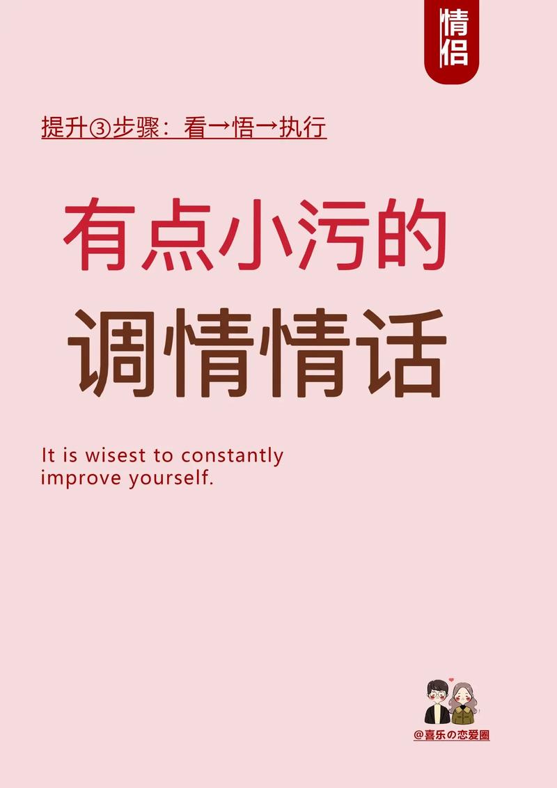 抖音里面最污的号是什么