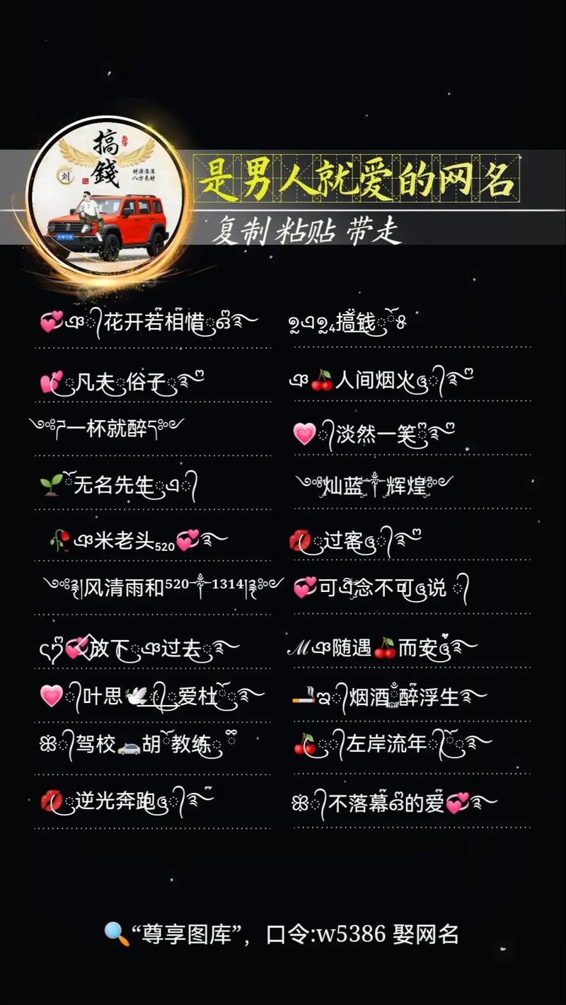 抖音百大昵称是什么