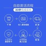 河南号码流量卡