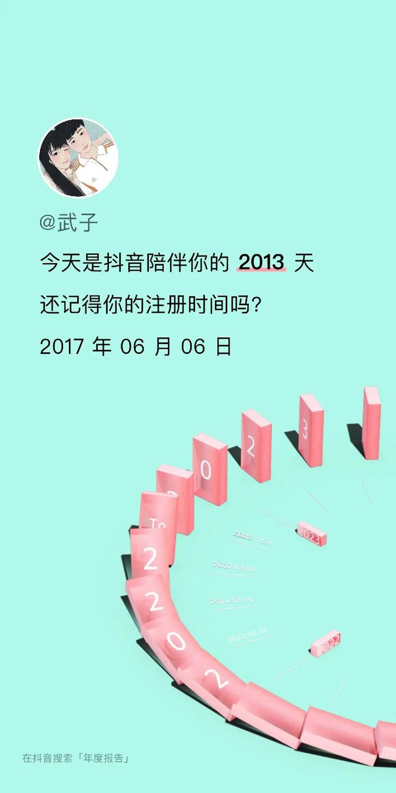 抖音都是什么年龄在看的