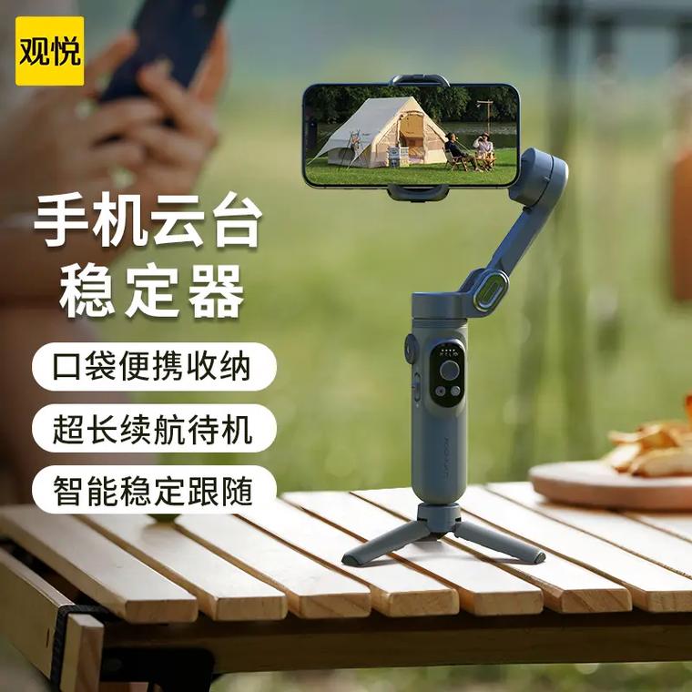 拍抖音都用什么稳定器好