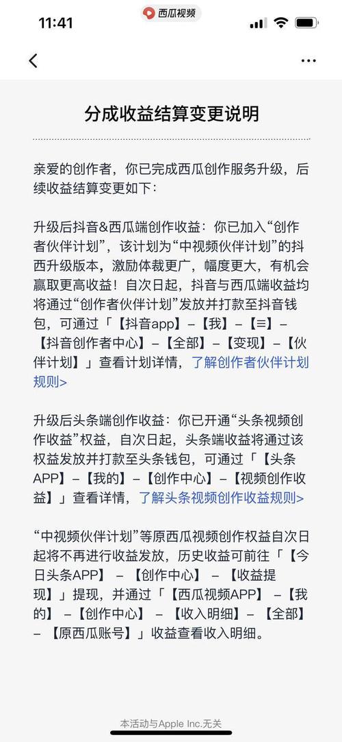 抖音原创视频有什么用呢