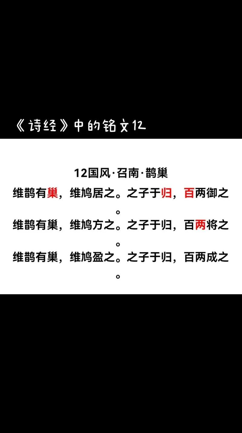 抖音里的铭文是什么意思