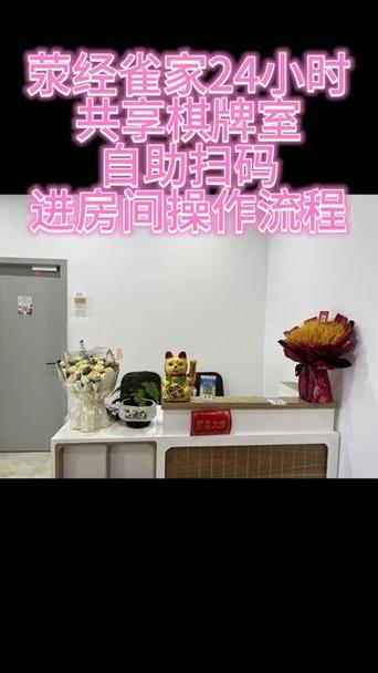 麻将馆抖音小助手叫什么