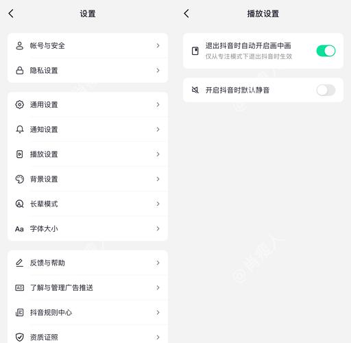 刷抖音总自动静音为什么