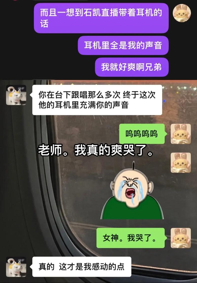 抖音为什么老人也连麦呢