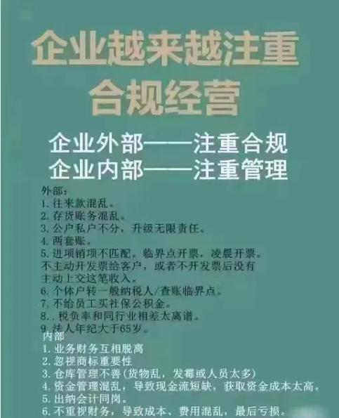 抖音安全合规什么意思呀