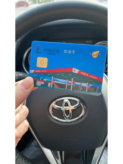 中石化流量卡