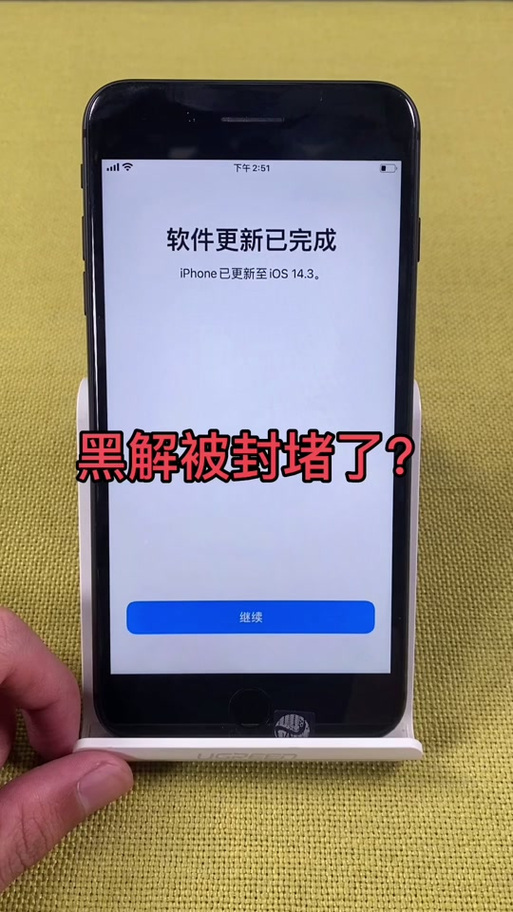 为什么抖音黑号怎么回事