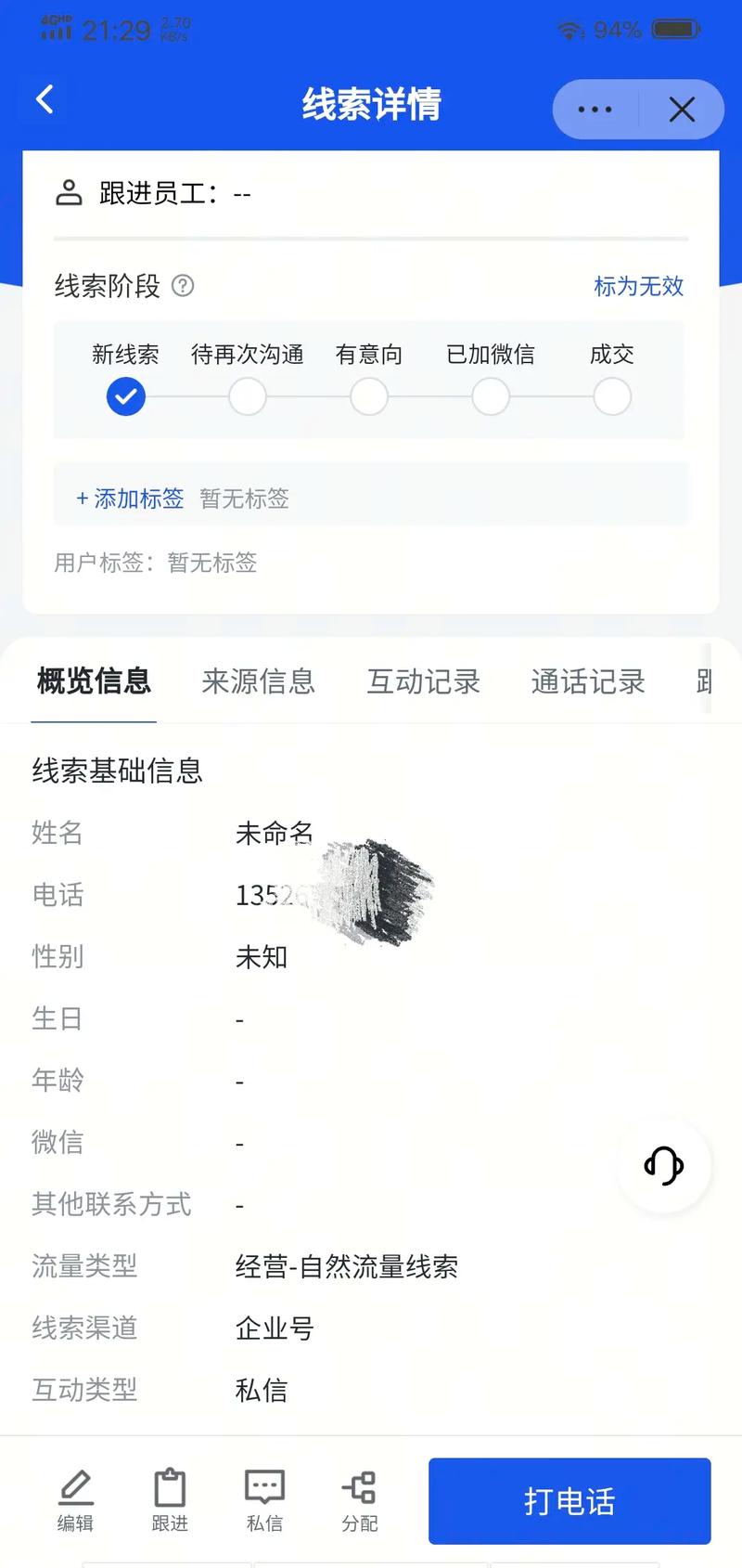 抖音为什么留言看不到了