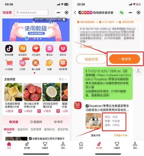 抖音里的券有什么用途