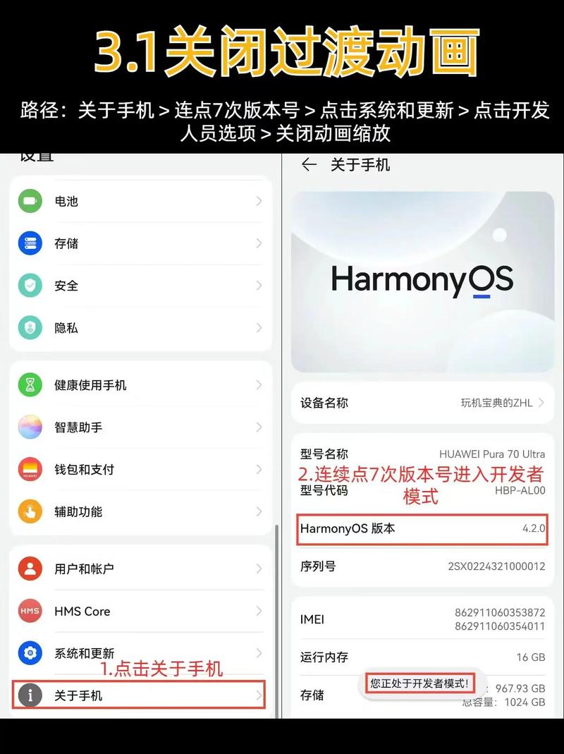 小米3如何开流量卡