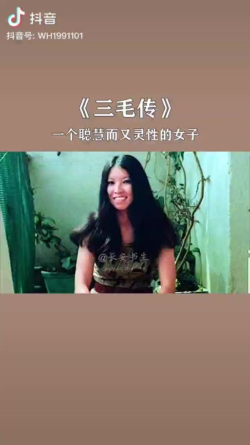 抖音三毛与多多什么品种