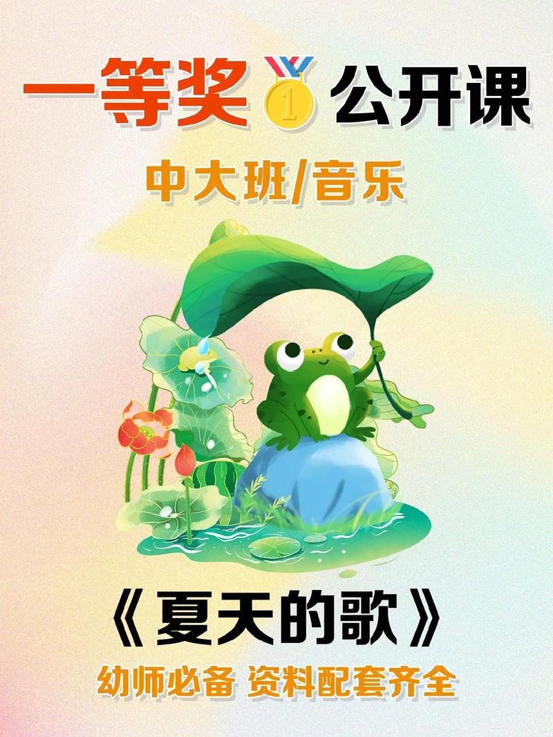 抖音夏天最火的是什么歌