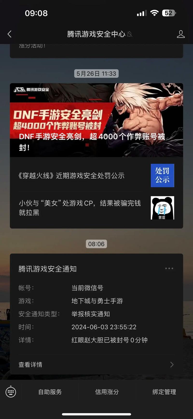 抖音用什么模拟器好点赞