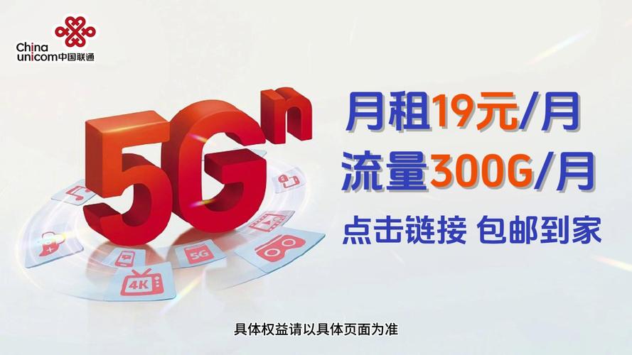 畅享流量卡年卡