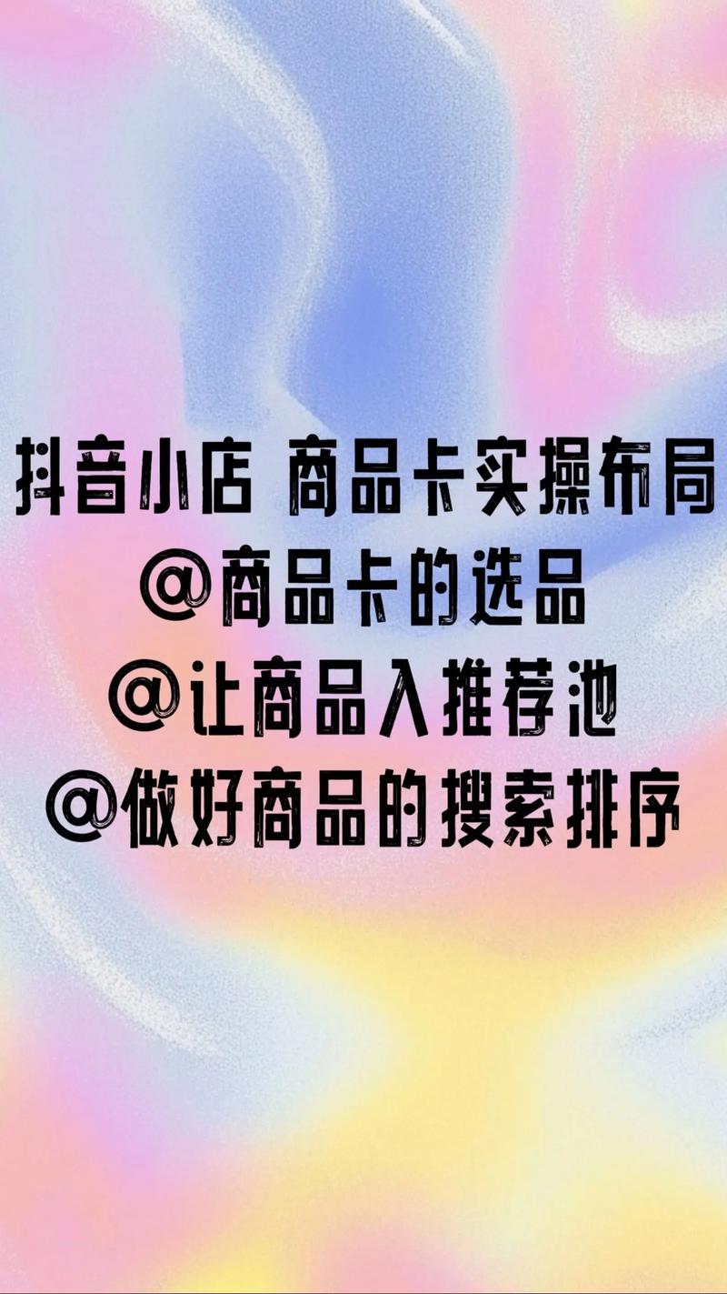 抖音送全卡是什么意思