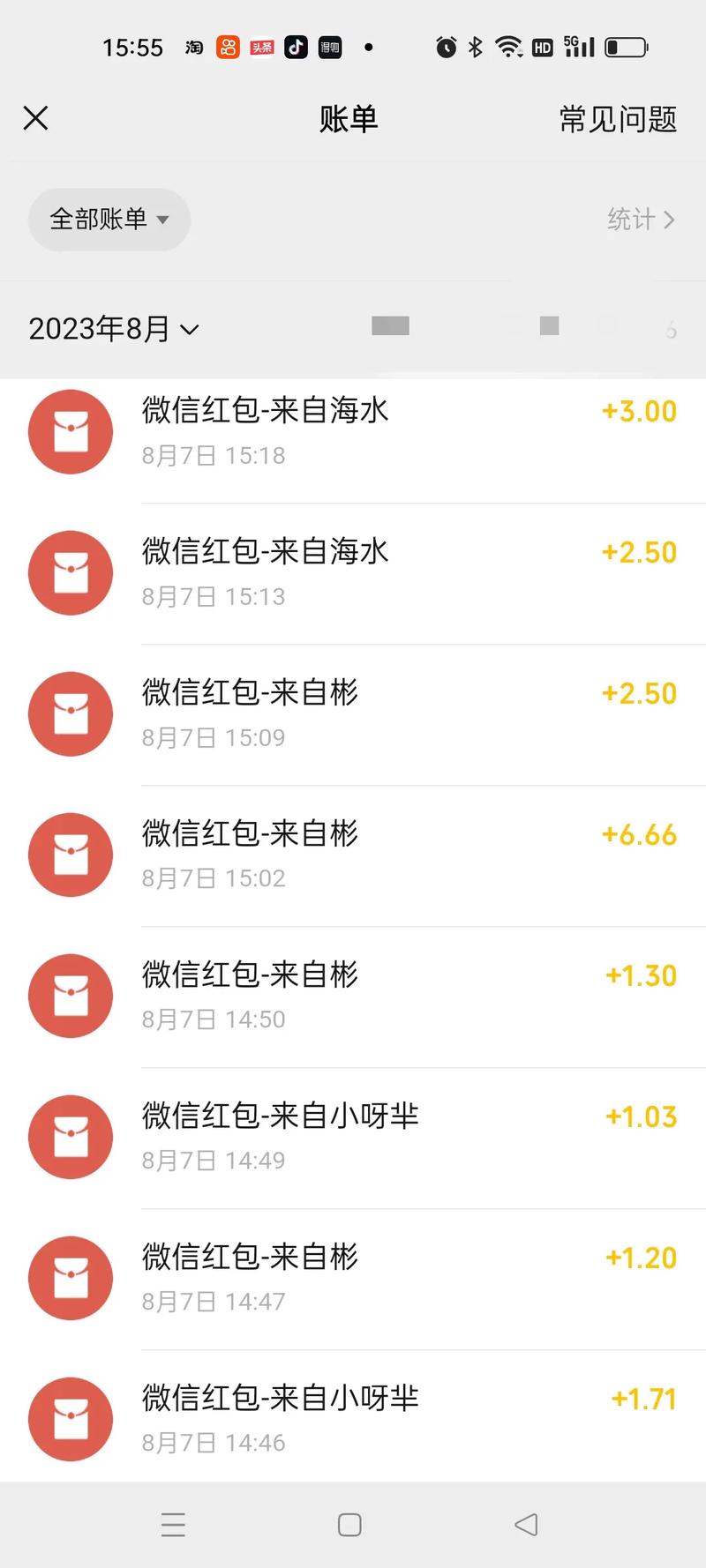 从什么地方找抖音红包群