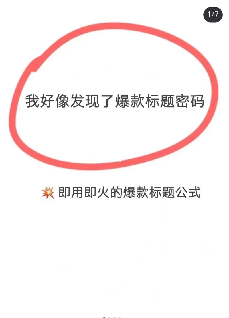 抖音修改标题有什么用呢