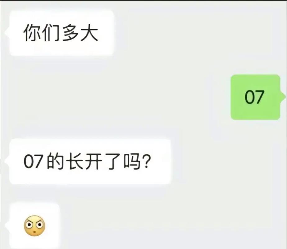 抖音里害羞是什么意思啊