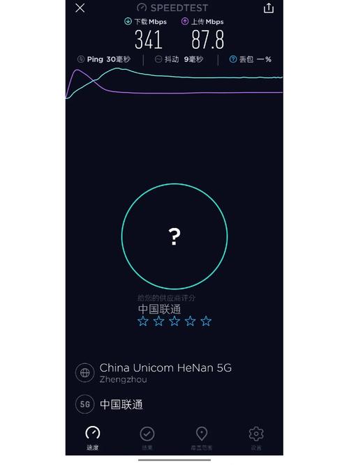 流量卡详情讲解