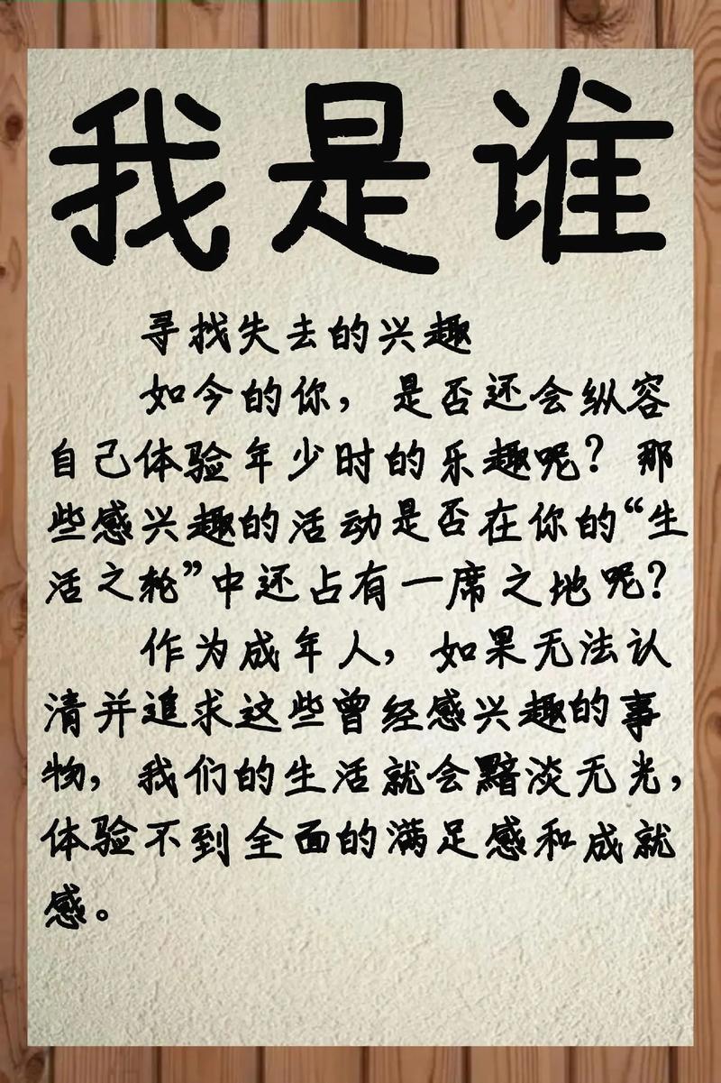 我是谁抖音配乐叫什么歌