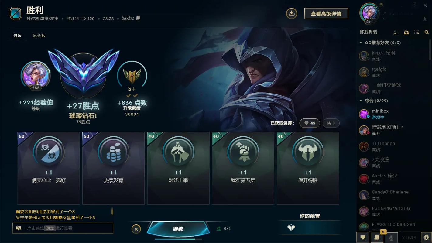英雄联盟流量不卡吗