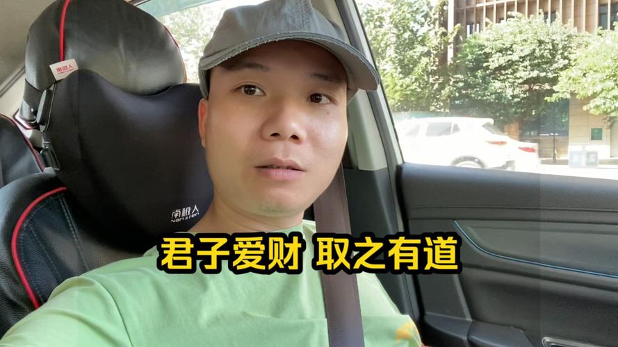 财有道流量卡