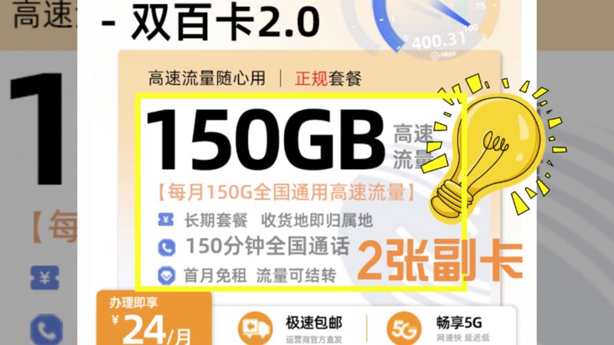 主机办理什么流量副卡
