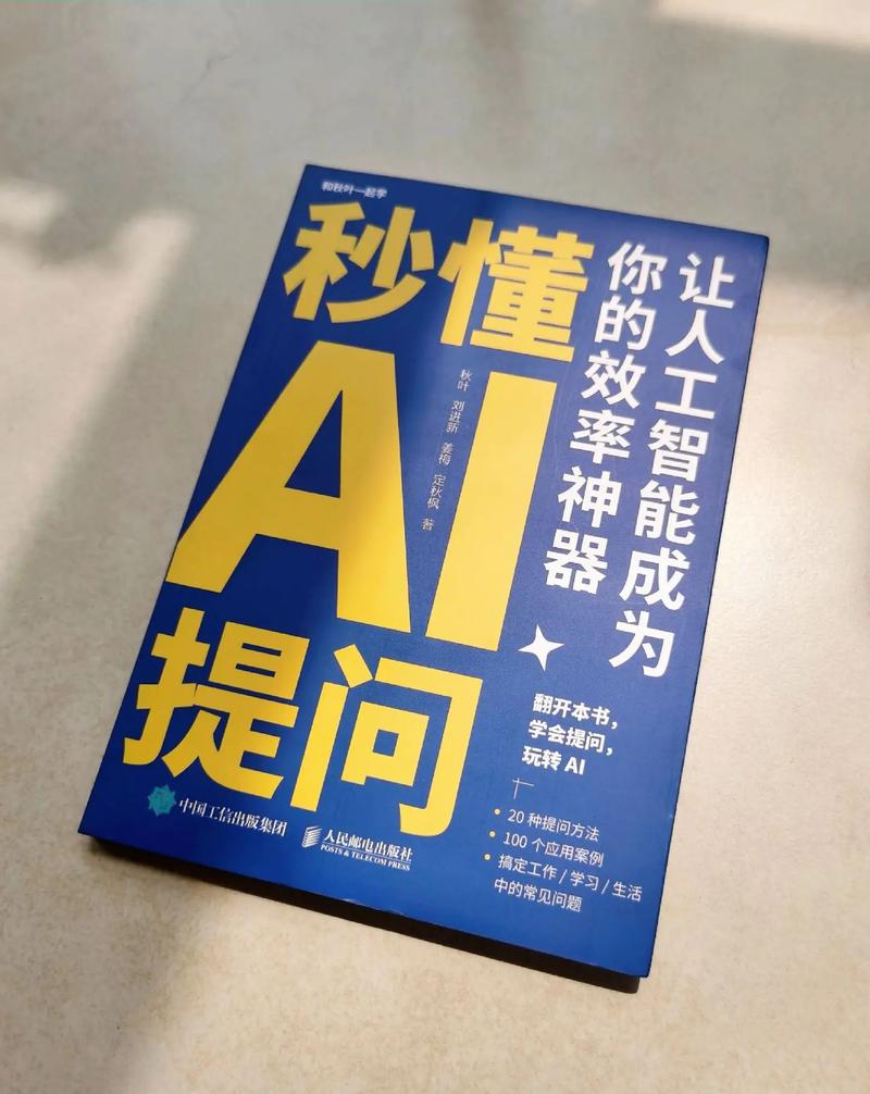 抖音人工智能有什么用