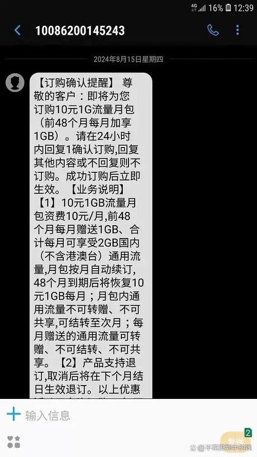 流量卡遗失补办