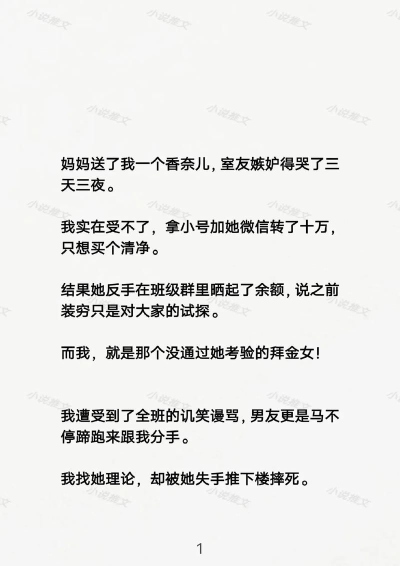 抖音里不应该搜什么内容
