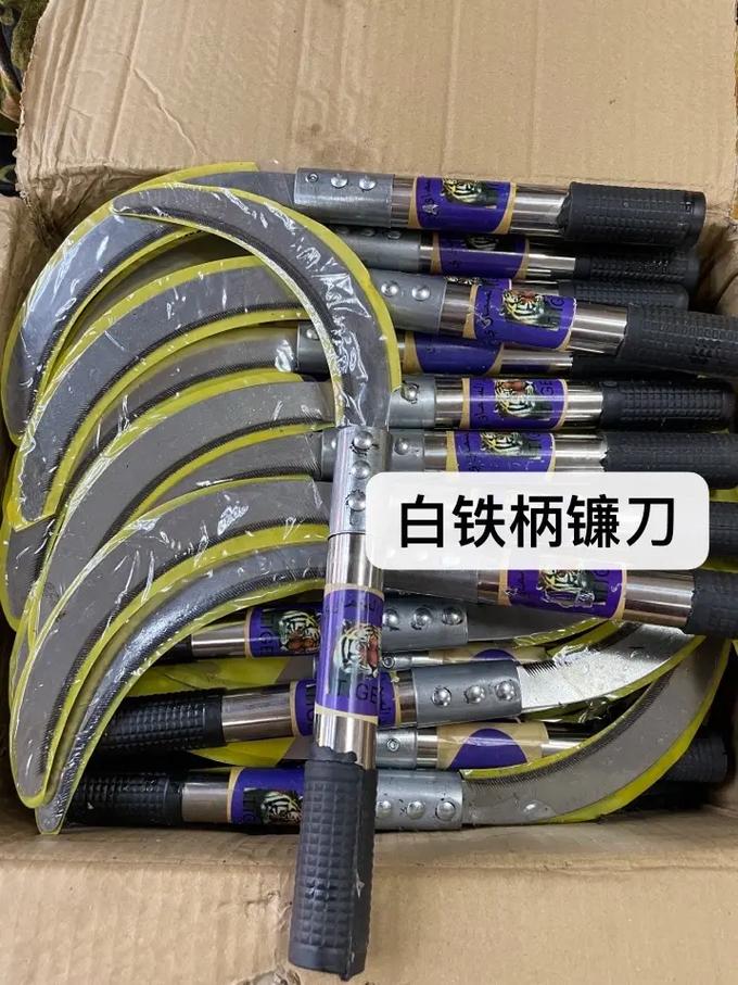 抖音里四大镰刀是什么