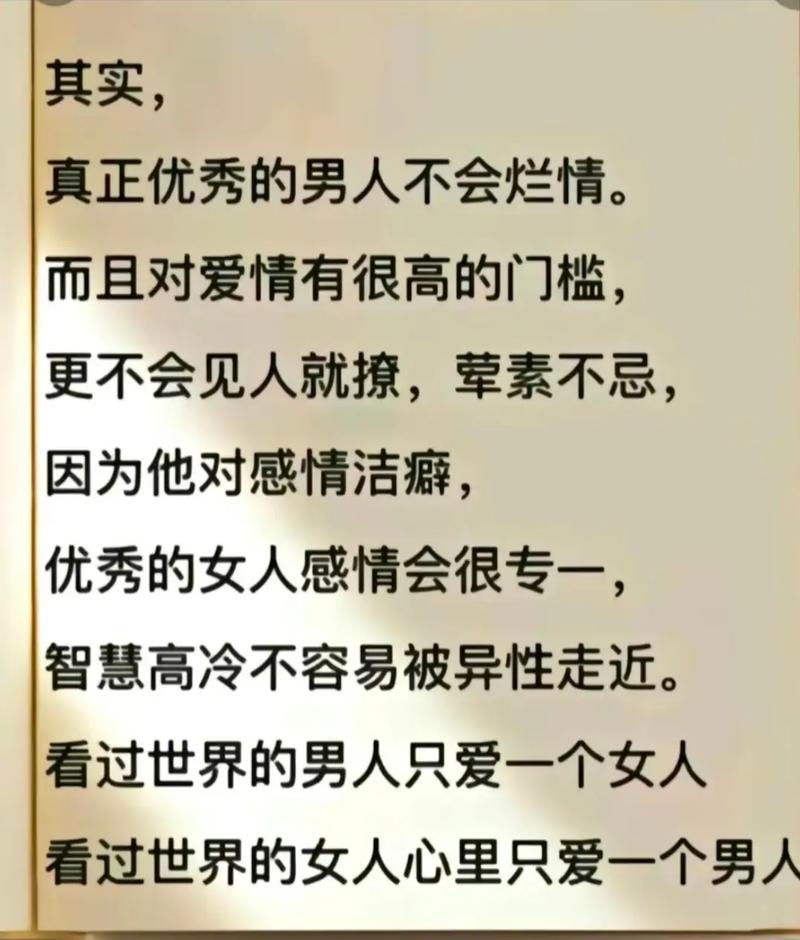 男大女大是什么梗抖音