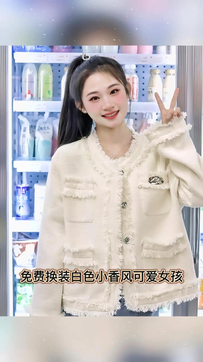 抖音最火的换装术是什么
