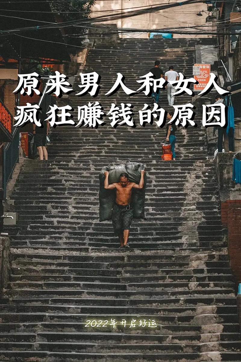 为什么女人爱刷抖音赚钱