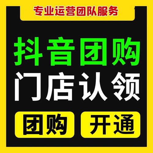 抖音精选卖家是什么样的