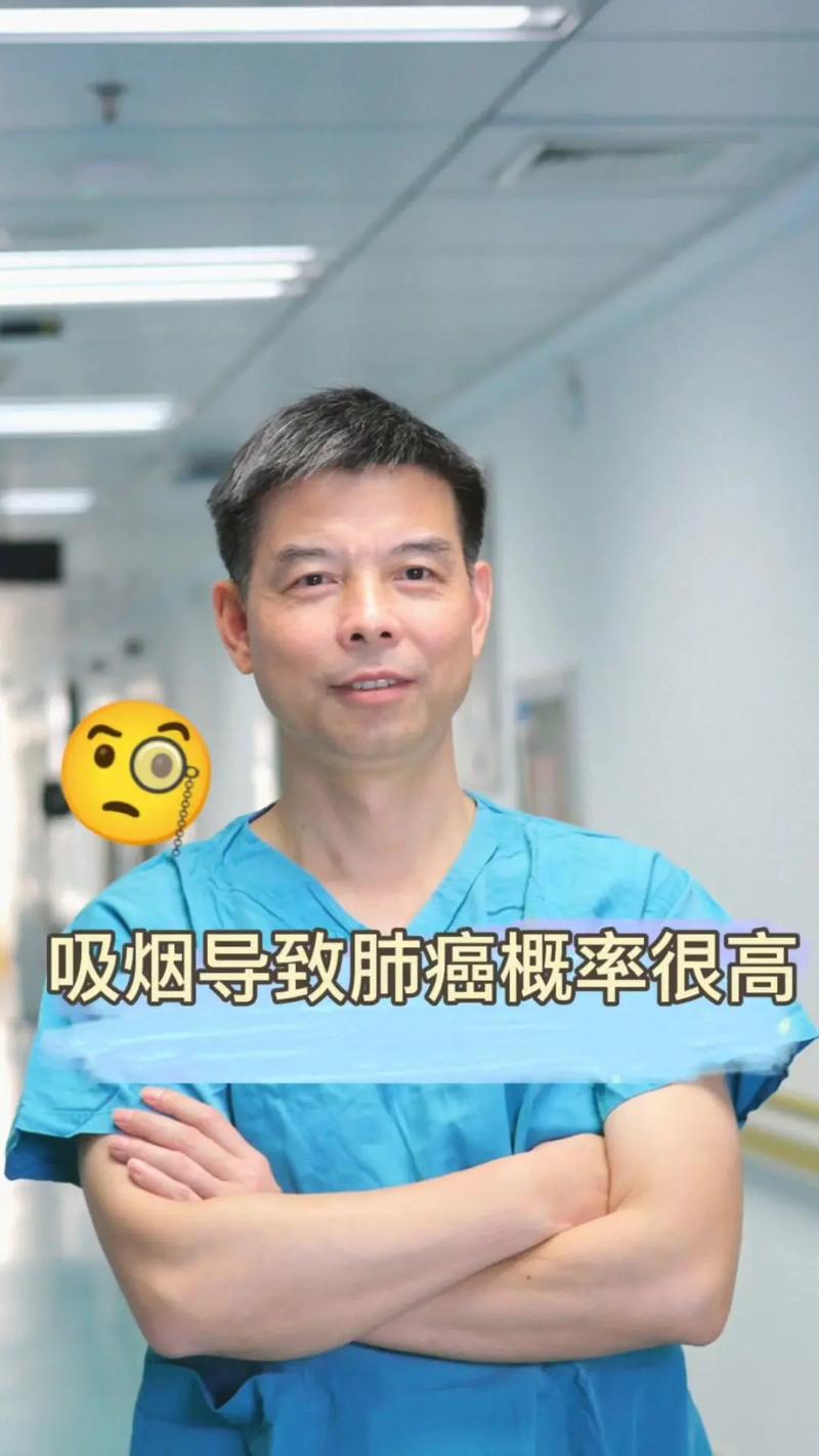 抖音里能抽烟的人叫什么
