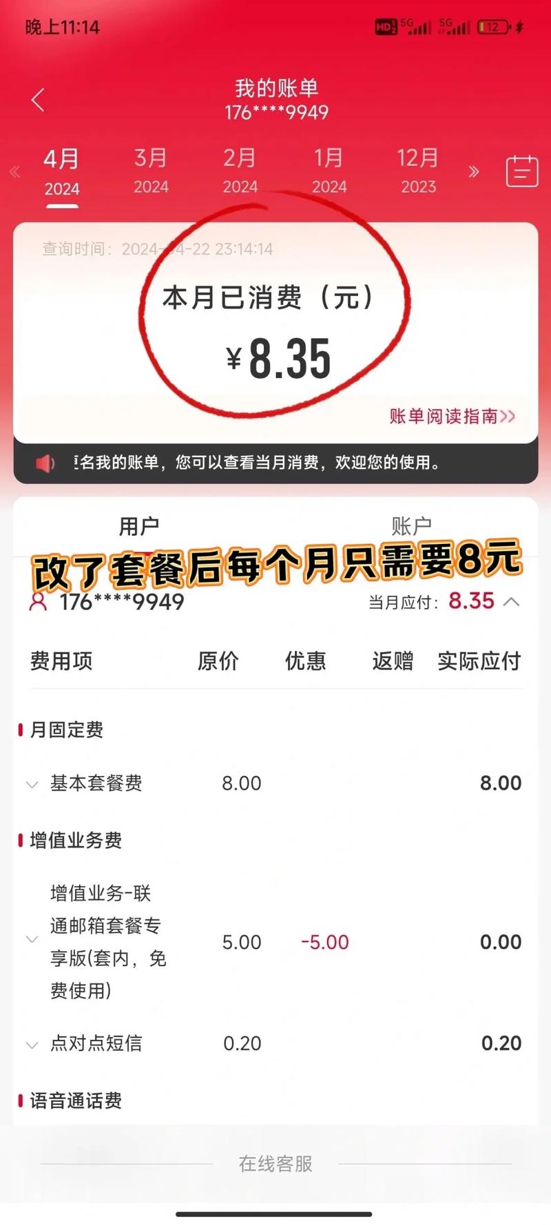办理流量卡大王卡官方